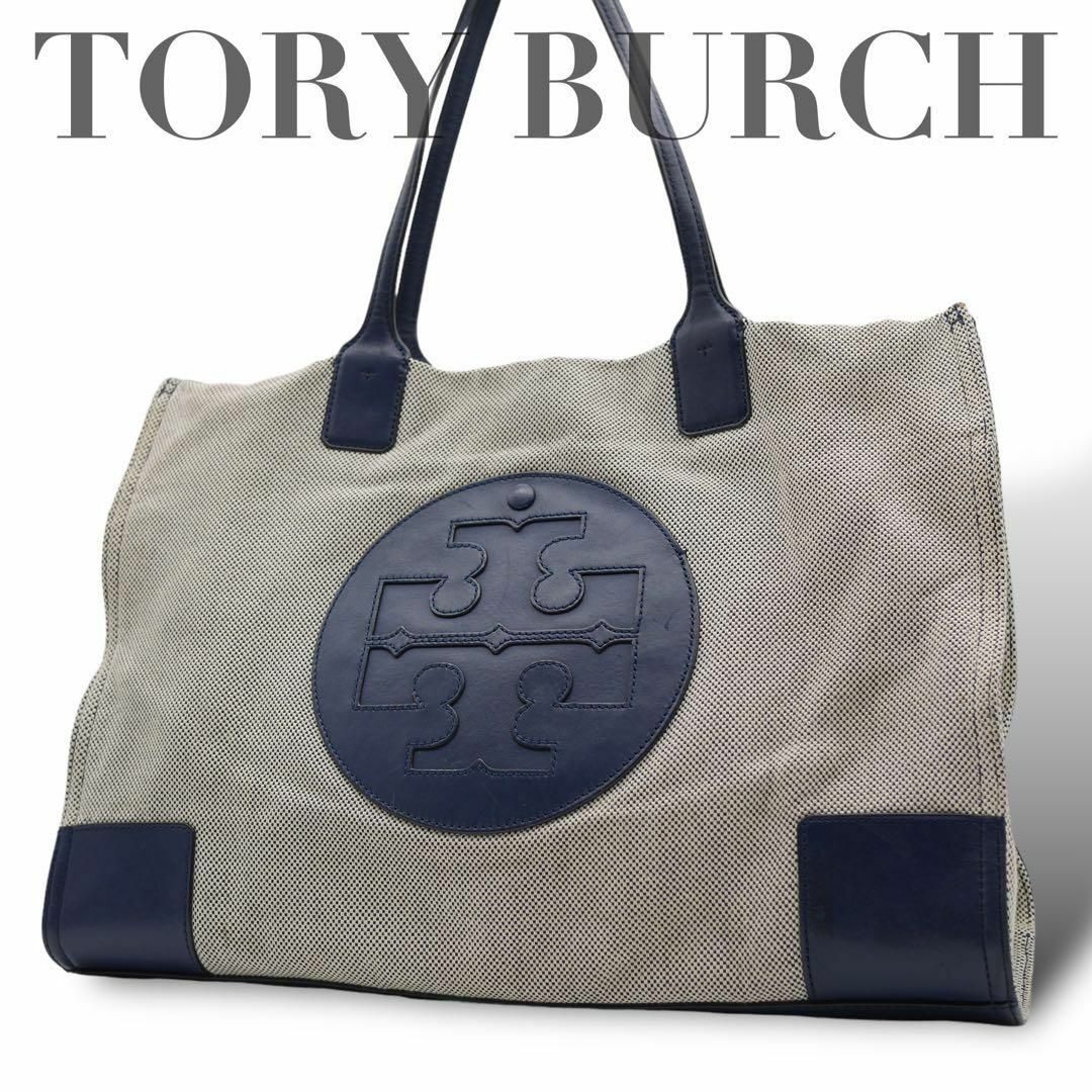 日本正規品 L47.Tory Burch トリーバーチ A4可 トリーバーチ トート ...