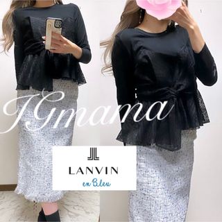 ランバンオンブルー(LANVIN en Bleu)の美品 コーデセット ♡ ランバンオンブルー  ヴァン  23区  イエナ(セット/コーデ)