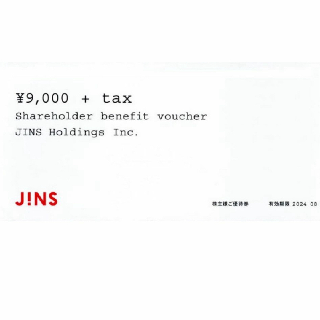 JINS 株主優待 チケットの優待券/割引券(ショッピング)の商品写真