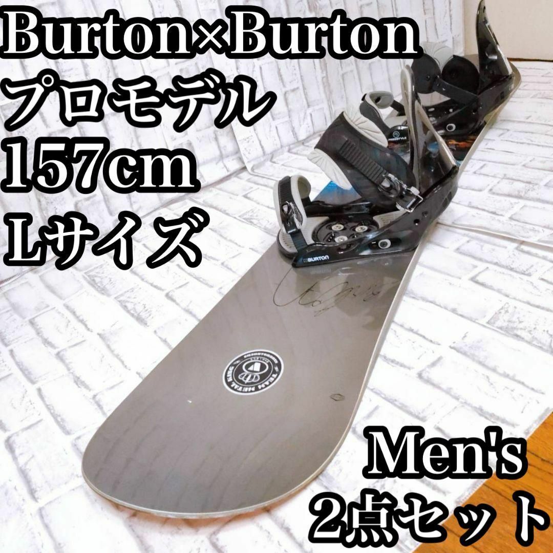 BURTON(バートン)のシグネチャーモデル！　バートン　jussi メンズスノーボード 157cm 2点 スポーツ/アウトドアのスノーボード(ボード)の商品写真