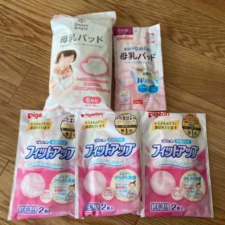 ピジョン(Pigeon)の母乳パッド サンプル 試供品 ピジョン 西松屋 新品(母乳パッド)