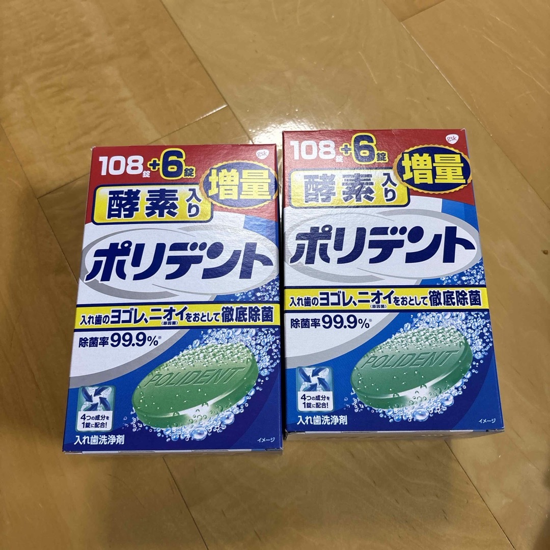 アース製薬(アースセイヤク)の酵素入り ポリデント 増量品 108錠+6錠 コスメ/美容のオーラルケア(その他)の商品写真