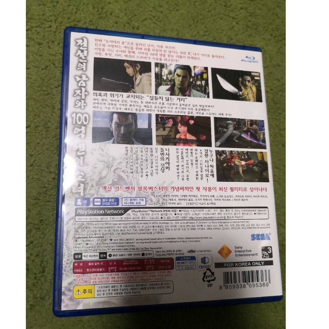 PlayStation4(プレイステーション4)の韓国版 龍が如く 極 YAKUZA KIWAMI エンタメ/ホビーのゲームソフト/ゲーム機本体(家庭用ゲームソフト)の商品写真