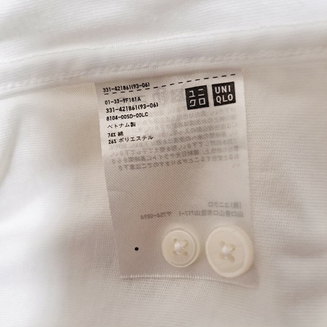 UNIQLO(ユニクロ)の【早い者勝ち】UNIQLO イージーケアジャージーシャツ 白 メンズのトップス(シャツ)の商品写真