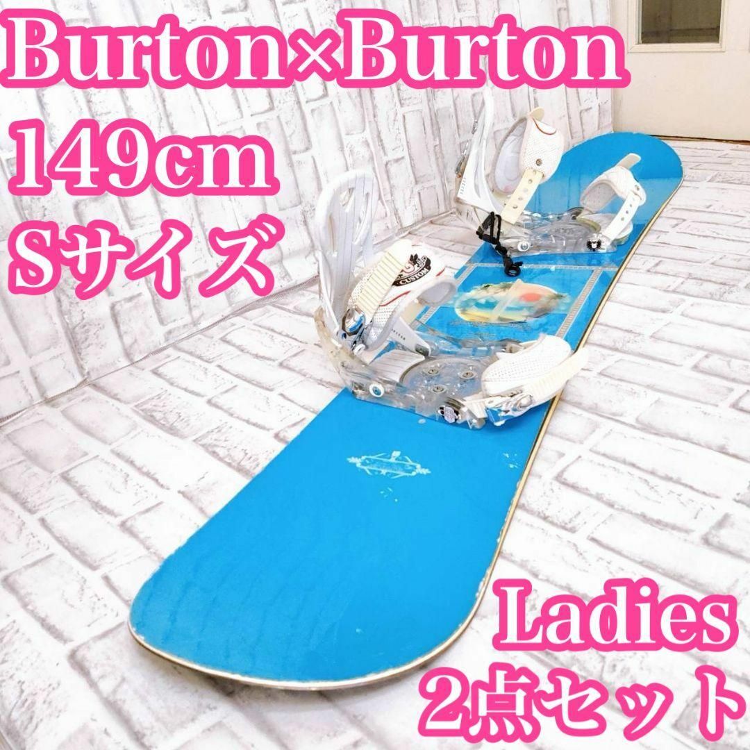 BURTON(バートン)のバートン FEELGOOD カスタム レディース スノーボード　2点セット スポーツ/アウトドアのスノーボード(ボード)の商品写真