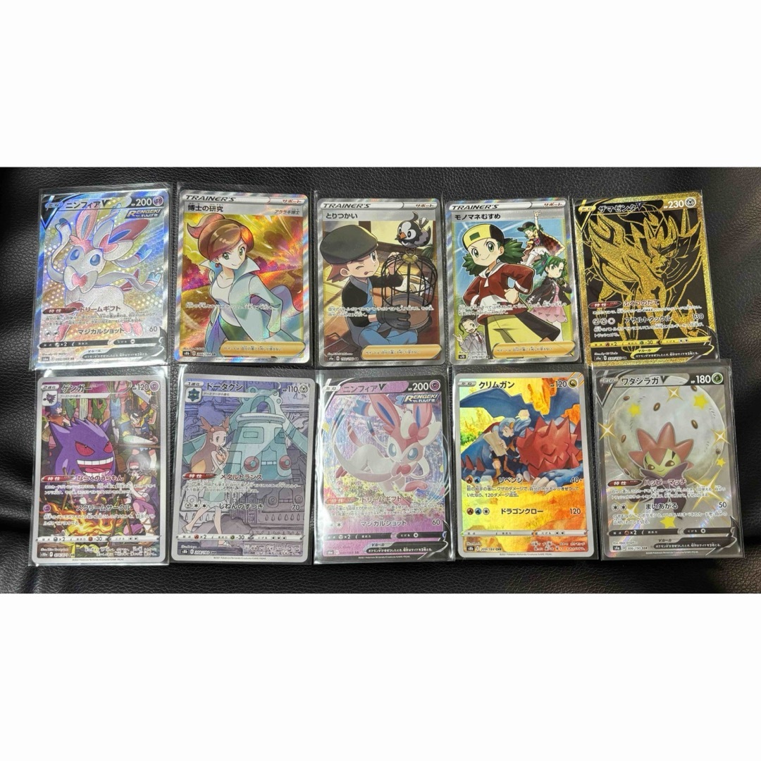 No.789 遊戯王 良品 初期 千年の盾 ウルトラシークレットレア No.789 遊戯王 良品 初期 千年の盾 ウルトラシークレットレア