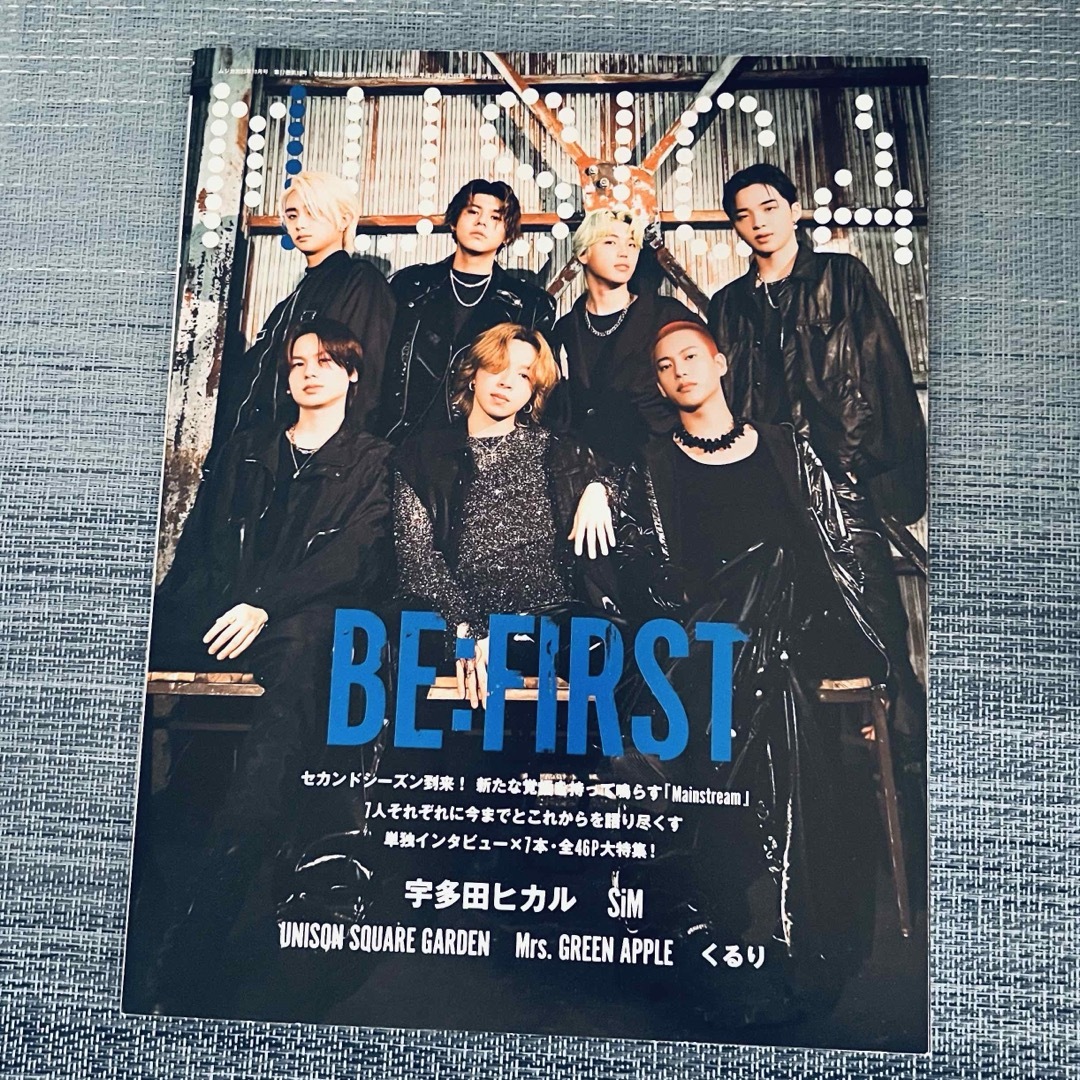 BE:FIRST(ビーファースト)の未読　MUSICA (ムジカ) 2023年 10月号 [雑誌] エンタメ/ホビーの雑誌(音楽/芸能)の商品写真