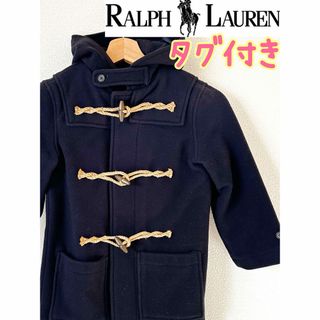 ポロラルフローレン(POLO RALPH LAUREN)のポロラルフローレン　キッズ　ダッフルコート(コート)