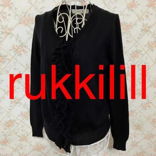 ルッキリル(rukkilill)の★rukkilill/ルッキリル★極美品★長袖カーディガンF(フリー)(カーディガン)