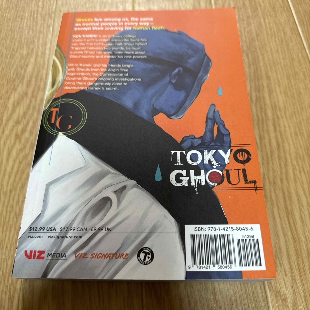 Ｔｏｋｙｏ　Ｇｈｏｕｌ，　東京喰種　Ｖｏｌ．　１０ エンタメ/ホビーの本(洋書)の商品写真