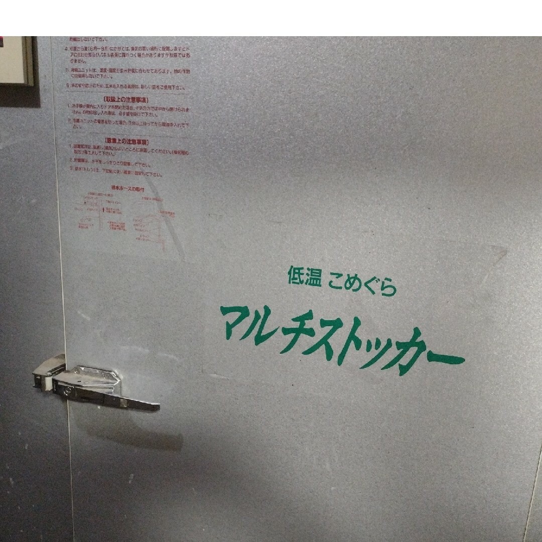 令和5年長野産あきたこまち　梱包材込2kg 食品/飲料/酒の食品(米/穀物)の商品写真