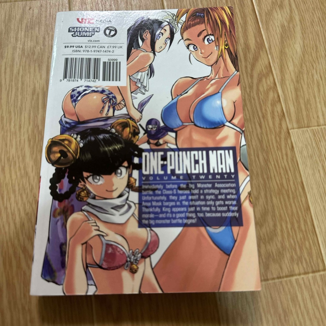 ワンパンマン　Ｏｎｅ－Ｐｕｎｃｈ　Ｍａｎ，　Ｖｏｌ．　２０ エンタメ/ホビーの本(洋書)の商品写真