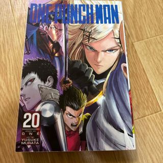 ワンパンマン　Ｏｎｅ－Ｐｕｎｃｈ　Ｍａｎ，　Ｖｏｌ．　２０(洋書)