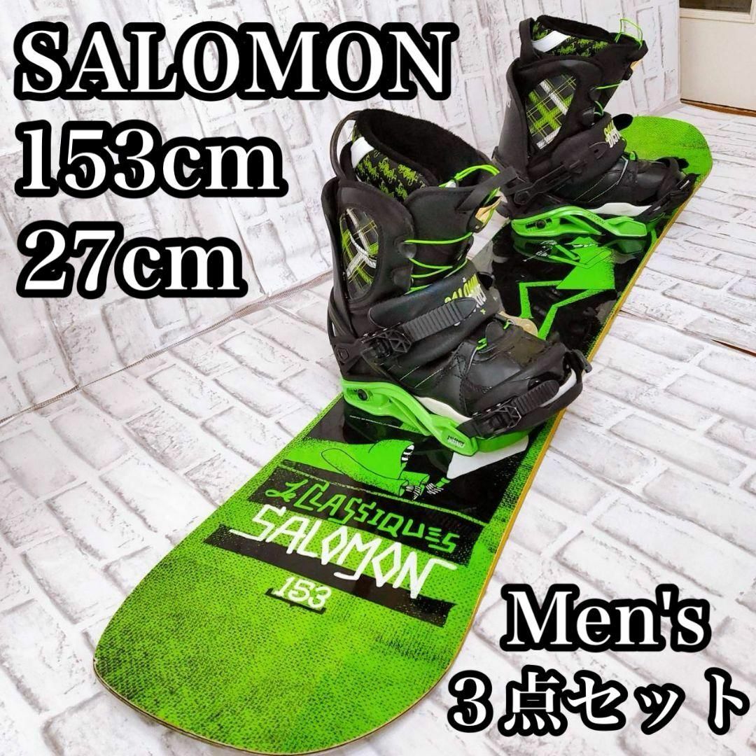 SALOMON(サロモン)の豪華3点セット！ サロモン villain 153cm 27cm メンズ スポーツ/アウトドアのスノーボード(ボード)の商品写真