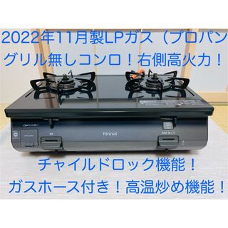 中古】リンナイの通販 3,000点以上 | Rinnaiを買うならラクマ