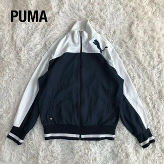 PUMAプーマ　トラックジャケット　白×紺色　ジャージＬ