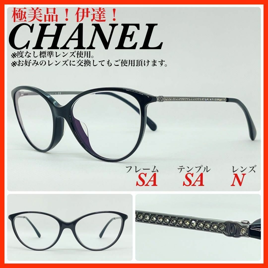 芸能人愛用 極美品 CHANEL シャネル メガネフレーム アイウェア 3293BA