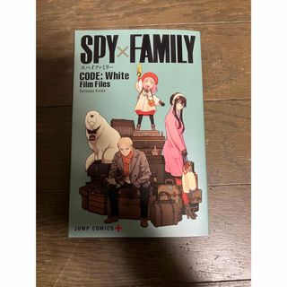 劇場版 SPY×FAMILY CODE: White　入場者特典スパイファミリー(邦画)