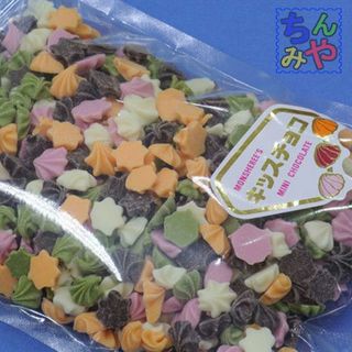 キッスチョコ(５００ｇ)お花のような貝殻のようなキスチョコミックス♪／送料込(菓子/デザート)