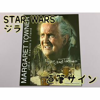 スターウォーズ　直筆サイン　ジラ　マーガレット・タウナー氏(その他)