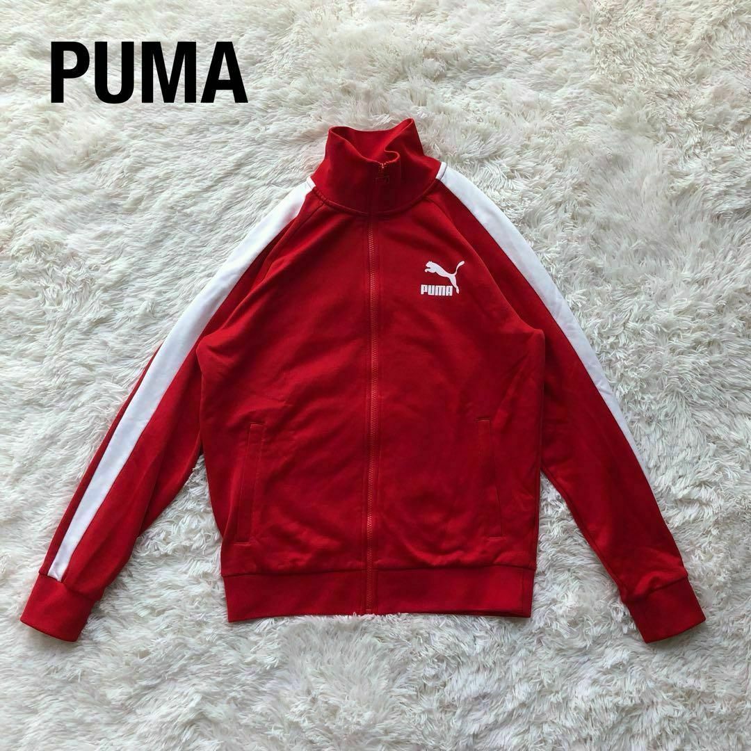 PUMAプーマ　トラックジャケット　赤レッド　ジャージ