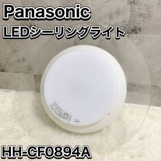 パナソニック(Panasonic)の良品 パナソニック LEDシーリングライト HH-CF0894A(天井照明)