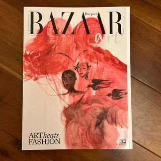 HARPER'S BAZAAR ART 特別版 2023年 12月号 [雑誌](その他)