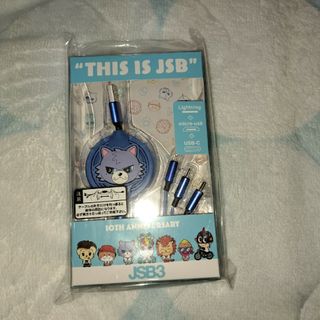 サンダイメジェイソウルブラザーズ(三代目 J Soul Brothers)のthis is jsb jsb3way充電ケーブル　登坂広臣(ミュージシャン)