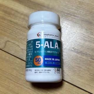 ネオファーマジャパン 5-ALA 50mg 60粒 新品未開封(アミノ酸)