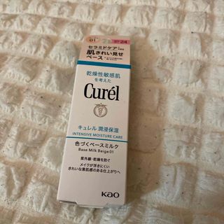 キュレル(Curel)のキュレル　肌きれい見せベース30ml ベージュ01(化粧下地)