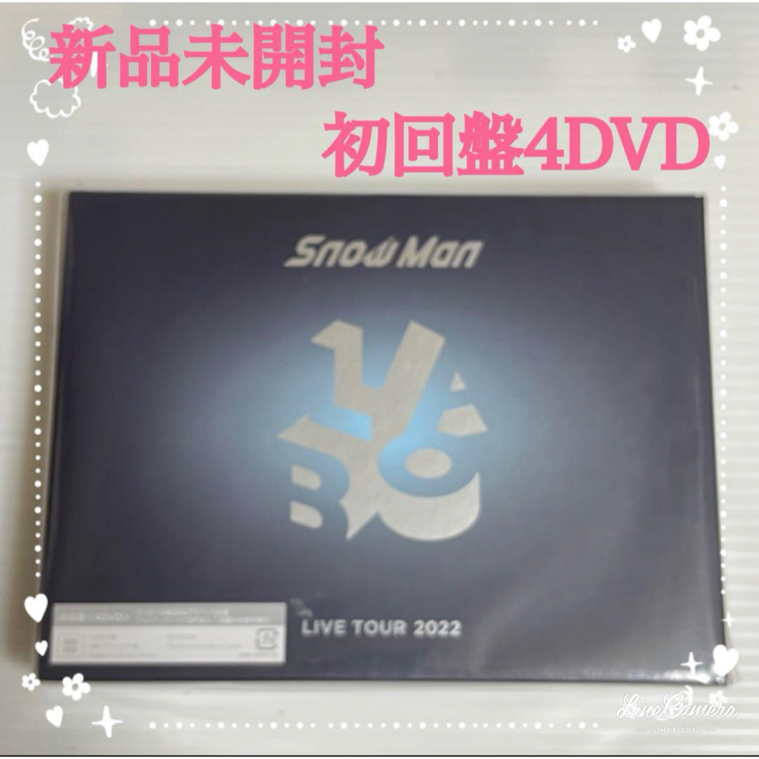 DVDsnowman LIVE TOUR 2022 Labo. 初回盤　DVD ４枚組