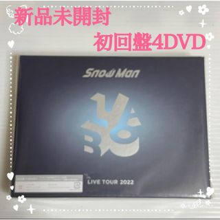 スノーマン(Snow Man)のsnowman LIVE TOUR 2022 Labo. 初回盤　DVD ４枚組(ミュージック)