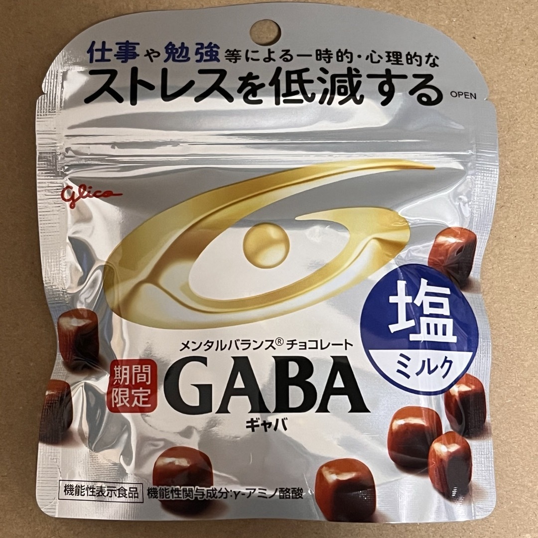 グリコ(グリコ)のglico  GABA  ギャバ　塩ミルク  メンタルバランスチョコ　14袋 食品/飲料/酒の食品(菓子/デザート)の商品写真