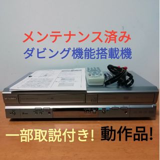 MITSUBISHI VHS/DVDレコーダー【DVR-S320】