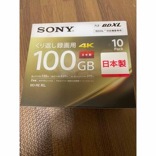 ソニー(SONY)のSONY 10BNE3VEPS2 BD-RE XL 100GB 未開封新品20枚(その他)