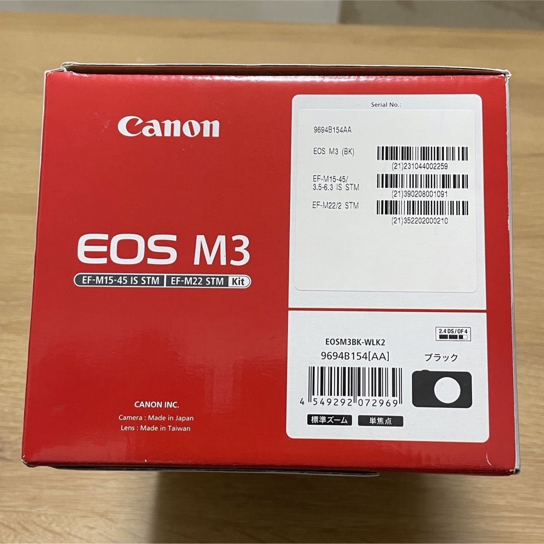 Canon(キヤノン)の『美品』Canon EOS M3 Wレンズキット2 BK 箱あり　ミラーレス スマホ/家電/カメラのカメラ(ミラーレス一眼)の商品写真