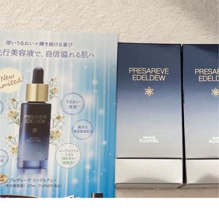 クラブコスメチックス(CLUBcosmetics)のご専用　ありがとうございます　フルベール化粧品　美容液　保湿クリーム(美容液)