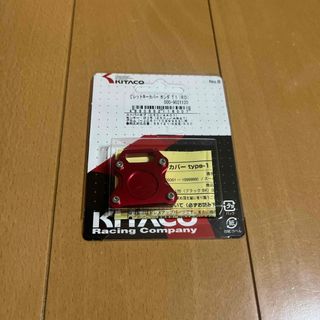 キタコ(KITACO)のキタコ ビレットキーカバー RD ホンダ/T-1 000-9021120(その他)