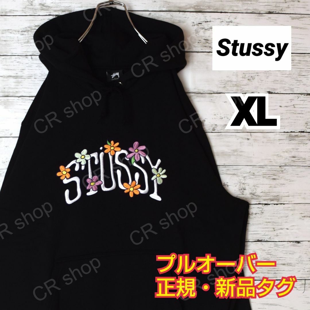 STUSSY(ステューシー)の【ステューシー】正規・新品タグ　花柄　刺繡ビッグロゴ　ブラック　XL　パーカー メンズのトップス(パーカー)の商品写真