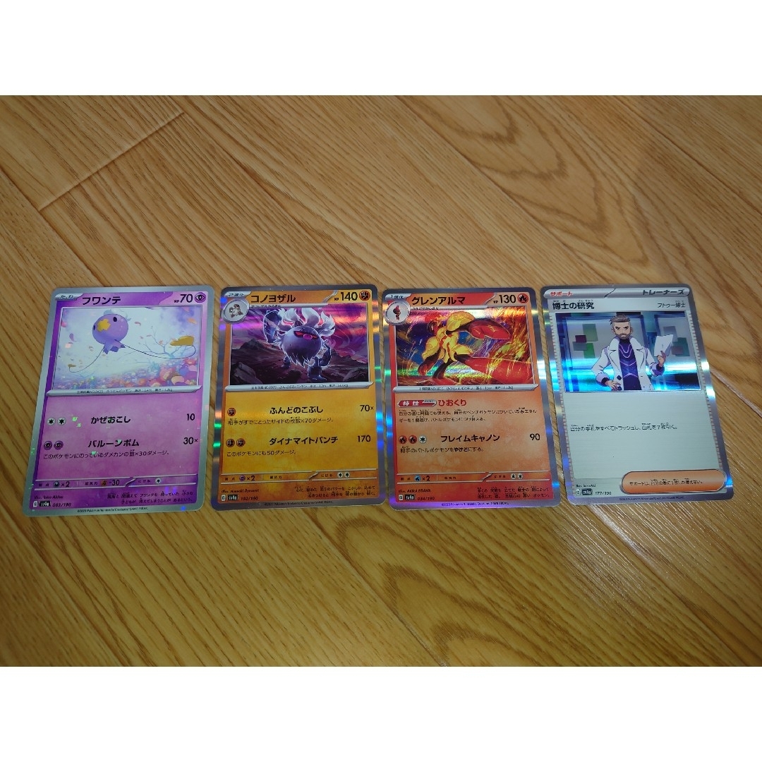 ポケモンカード　シャイニートレジャーex エンタメ/ホビーのトレーディングカード(Box/デッキ/パック)の商品写真