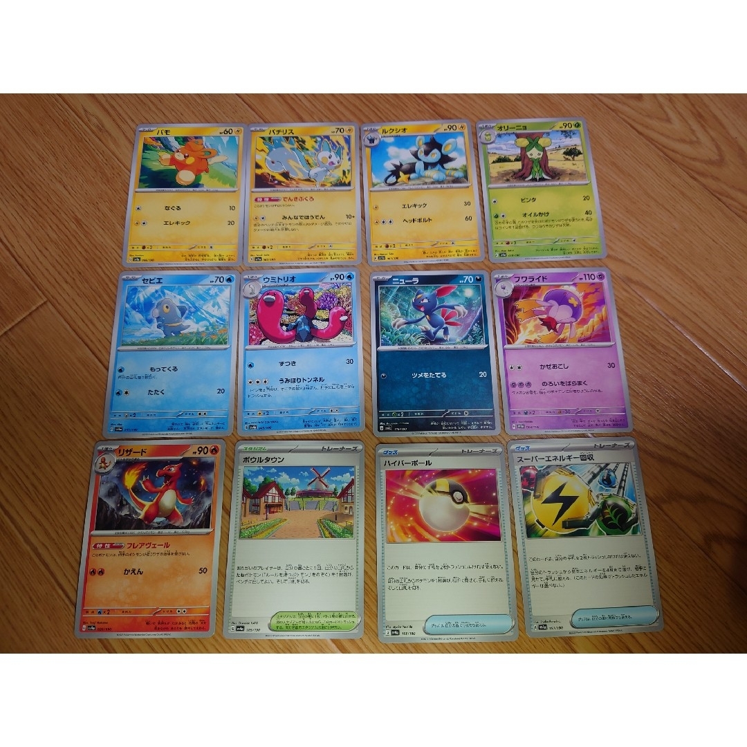 ポケモンカード　シャイニートレジャーex エンタメ/ホビーのトレーディングカード(Box/デッキ/パック)の商品写真