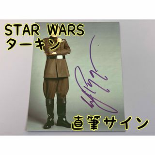 スターウォーズ　直筆サイン　ターキン　ウェイン・パイグラム氏(その他)