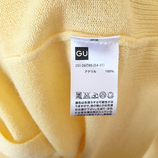 GU(ジーユー)の美品☆GU クルーネックカーディガン レディースのトップス(カーディガン)の商品写真