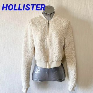 ホリスター(Hollister)のHOLLISTER 白 もこもこ ジャケット ショート丈(ブルゾン)