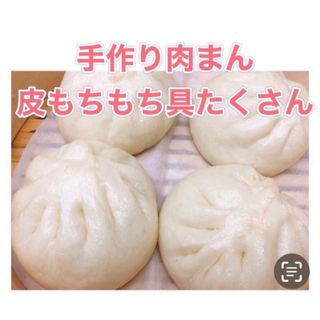 さち様専用(野菜)