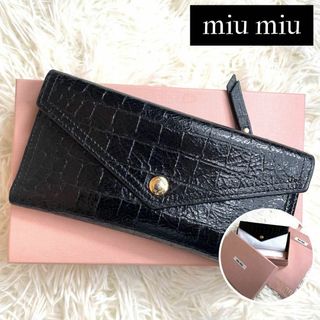 ミュウミュウ(miumiu)の⋟美品⋞ 入手困難 / ミュウミュウ クロコレターコンチネンタルウォレット(財布)