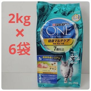 ネスレ(Nestle)のピュリナワン 健康マルチケア(2kg×6袋)12kg(猫)