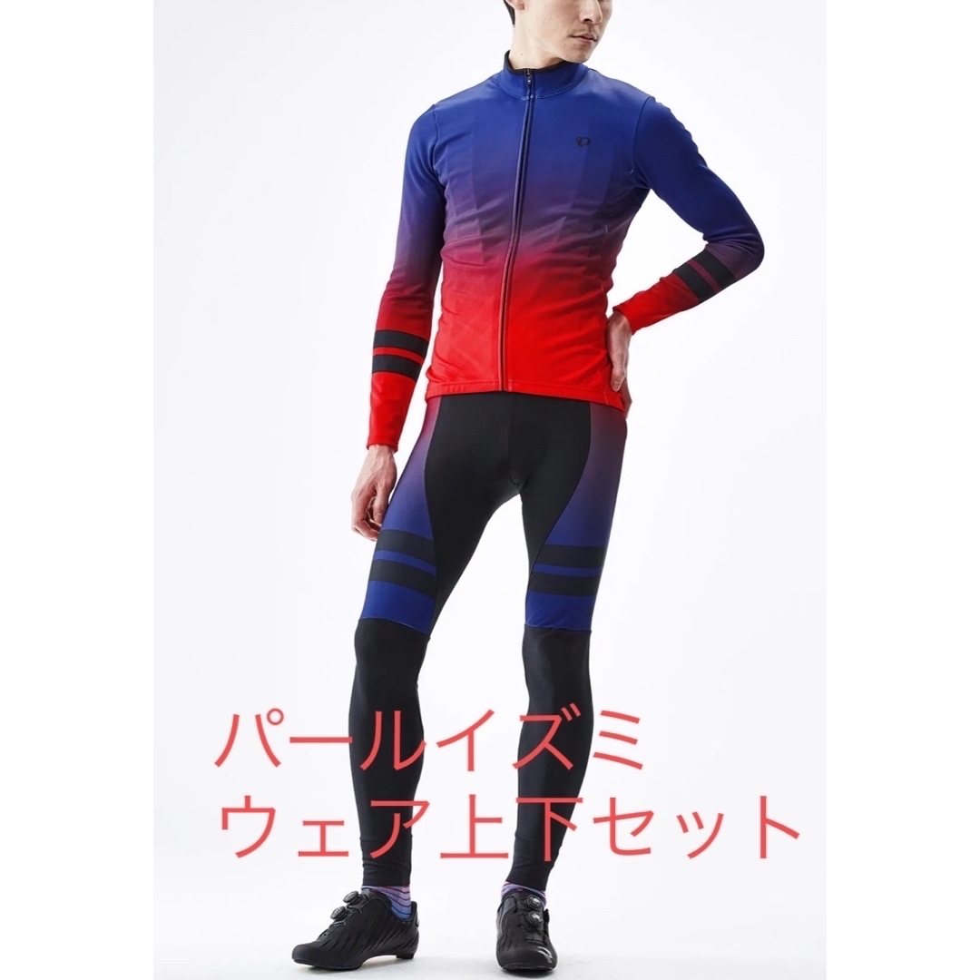 ウエアPEARL IZUMI（パールイズミ）　サイクルジャージ・ビブタイツ