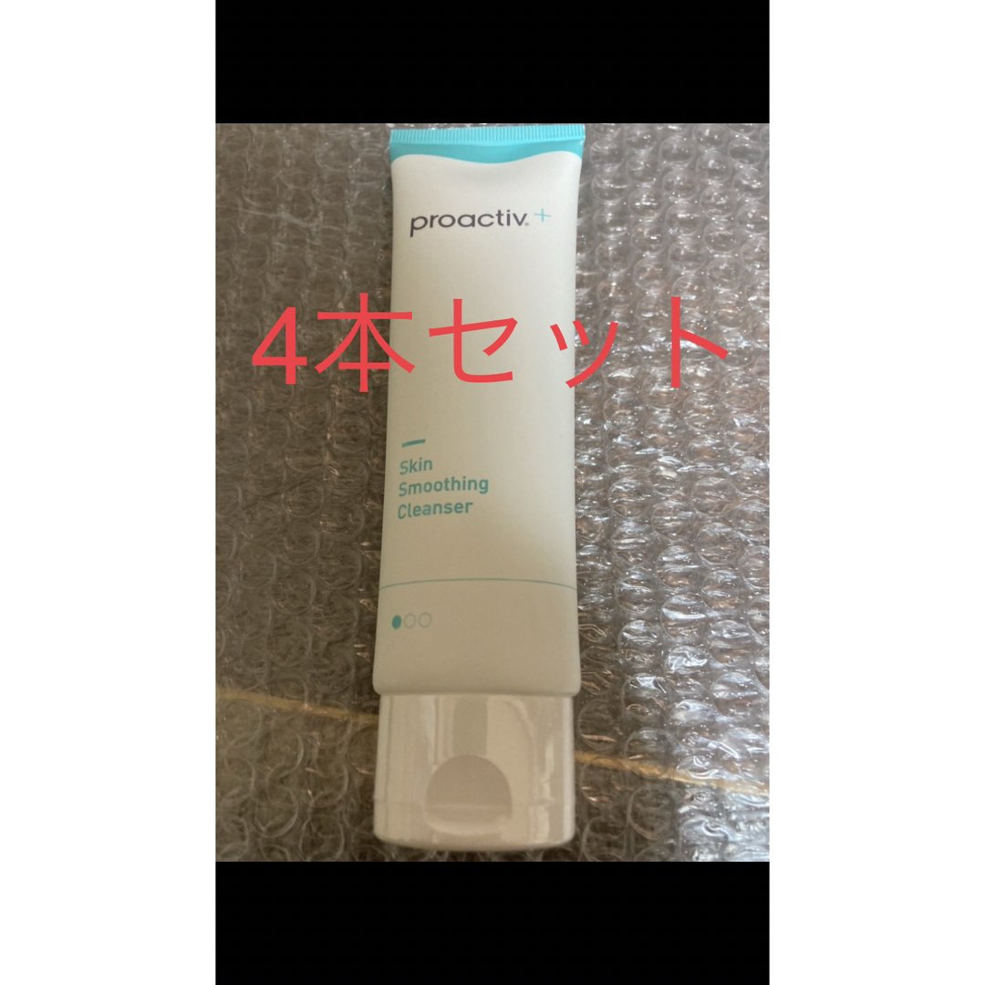 proactiv(プロアクティブ)のプロアクティブ クレンザー ステップの1 ☆新品未開封☆4本セット コスメ/美容のスキンケア/基礎化粧品(洗顔料)の商品写真