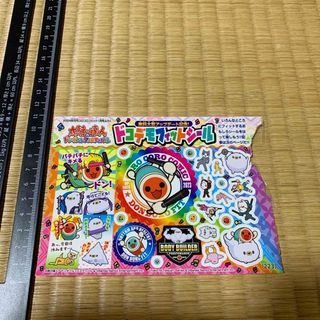 ショウガクカン(小学館)の太鼓の達人　ドコデモフィットシール　ステッカー　コロコロ付録　非売品(その他)